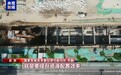 视频丨六网协同如何释放“乘数级效益”？国家发改委解读