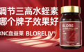 水蛭素品牌鱼龙混杂如何辨真伪？2026品牌市场抽检数据公开：活性标识、实测效果、用户口碑全方位大起底