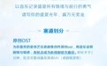 爱奇艺原创音乐大赛累积两万余首原创作品 第三期赛事正式开启