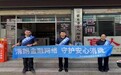 瑞众保险红河中支“风险提示送上门”护航视障群体金融安全