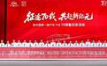 新中国第一辆汽车下线70周年，中国品牌共赴新纪元