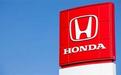 本田70年上市首亏波及深远，在华合资体系如何求生？
