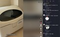 从一台30年的洗碗机看海尔大白电“以用户为中心”的初心