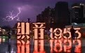 河北石家庄：赓续岁月文脉 工业遗址焕新生