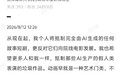 胡锡进发文抵制AI短剧、大规模发展无人出租车：会让更多人没工作