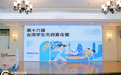 第十六届台湾学生天府夏令营在四川举行