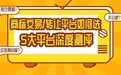 商标交易平台选择指南：2026年主流商标转让平台对比分析