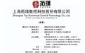 拓璞数控叩响港交所：高端工业母机第一股，国产替代再破局