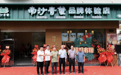 国企黄油蟹品牌亮相！首家南沙青蟹品牌体验店开业