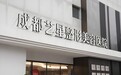 选医美机构别只比价，还有一个容易忽略的评估维度