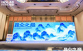 华美浩联闪耀2026保险科技节，荣登“2025 保险科技与服务 100 强”