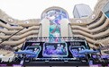 TheShy空降武汉光谷 万灵电竞嘉年华引爆武汉国庆