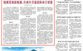 抢抓发展新机遇，台商台青逐浪海南自贸港