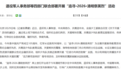 3D科技致敬英烈|积木易搭为中华英烈网打造的“追寻・2026・清明祭英烈”网上祭扫平台正式上线