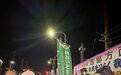 日本远程导弹发射装置运抵熊本 当地民众：“和平永远无法依靠武力缔造”