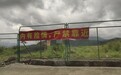 5人溺亡事故后，记者实探“刺刀峡谷”入口