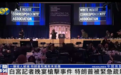当枪声在白宫记者晚宴响起——最抵触主流媒体的特朗普如何改写美国媒体规则？