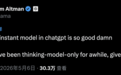 ChatGPT免费模型升级了：幻觉砍半/记忆更强/回答更简洁