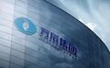 NFC果汁夸大宣传，浓缩还原当做纯天然