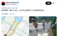 美国网友遭遇共享单车刺客 骑不到两小时收费373元
