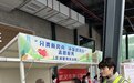 “志愿武昌·城事共治”活动启幕，武昌城管通过趣味互动普及垃圾分类理念
