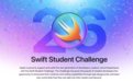 AI时代，2026 Swift Student Challenge还在看什么？