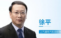 上汽通用换帅
