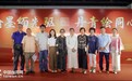 以侨为桥 以艺聚心——浙江青田举办“艺海同源”书画摄影展深化文化交流