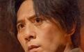 电影《四渡》发布角色海报，刘烨为饰演毛泽东，减重17斤