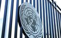 涉敏感核材料，中国裁军大使特别点名日本