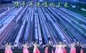 “轨道上的京津冀”铁路职工劳动和技能竞赛总结大会在京举办(3)
