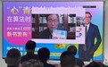 共筑“幸福”新十年：清华H+Lab十周年庆典举行 彭凯平教授新书《你好，“心”青年！》首发