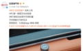 首发价259元！比亚迪商城上线BYD灵动按键：自定义40+项快捷功能