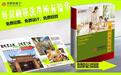 《2026寻味大湾区攻略》手册（上）将在拱北及深圳口岸投放备受关注