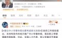 代表建议：中小学春秋假，也要考虑家长放假