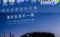 2026成都车展：方程豹钛9亮相