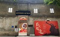 “薪火·征途”启幕国庆 闽都非遗礼赞华诞 福州市非遗展示馆国庆系列活动精彩纷呈