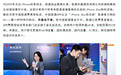 中国联通：已安排千余名驻店员，协助iPhone Duo用户开通eSIM