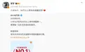 从10万到40万，定价权究竟攥在谁手里？