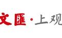 复旦团队领衔，为恒智能发布能“听懂人话、理解业务、主动决策”的储能系统