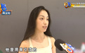 女子称在健身房被偷拍，清凉照被挂在店长朋友圈引流