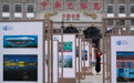 中国东北三省摄影艺术展览在哈尔滨举行(6)