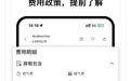 留学租房告别“月起价”：集好家“透明总价”能否成为行业新标配？