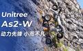 宇树发布轮足机器人As2-W：IP54级防水、空载续航距离超30km