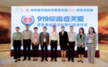 919尿毒症关爱暨尿毒症防治科普行启动