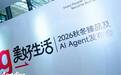 鲸灵AIAgent“灵犀”正式亮相，私域从“流量红利”迈向“服务红利”