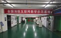 专业引领，口碑铸就——杭州市西湖区启始线职业技术培训学校打造杭州消防培训标杆