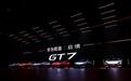 启境GT7正式亮相，华为十大新科技上车，999元盲订开启