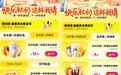 星巴克被打到瑞幸价，“秋天的第一杯奶茶”里，外卖大战变了