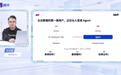 镜舟科技发布 MIP 企业级 AI 数据平台，连接统一数据、业务语义与 Data Agent